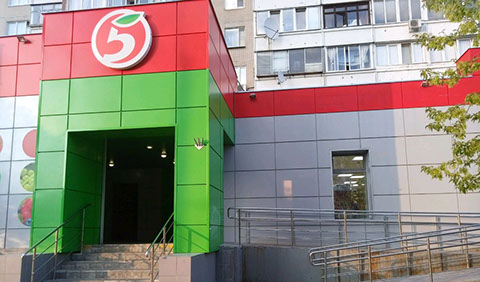 Облицовка фасада ТС Пятерочки