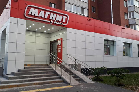 Облицовка фасада ТС Магнит